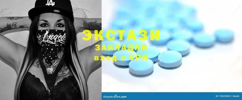 Ecstasy VHQ  купить закладку  Котово 