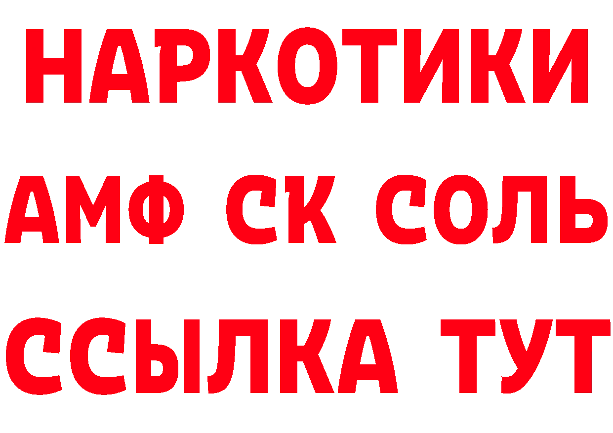 Как найти закладки? даркнет клад Котово